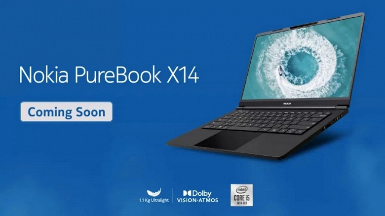 Представлен ноутбук Nokia PureBook X14 массой 1,1 кг